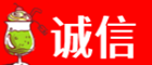 溆浦县诚信烟酒经营部