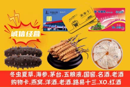 溆浦县回收礼品