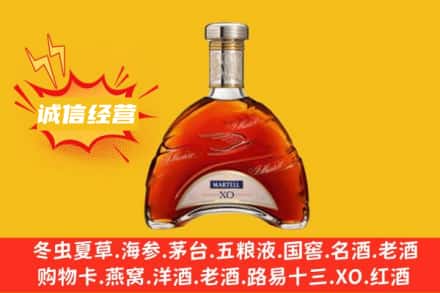 溆浦县回收马爹利洋酒