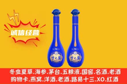 溆浦县回收梦之蓝