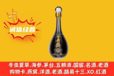 溆浦县回收西凤酒