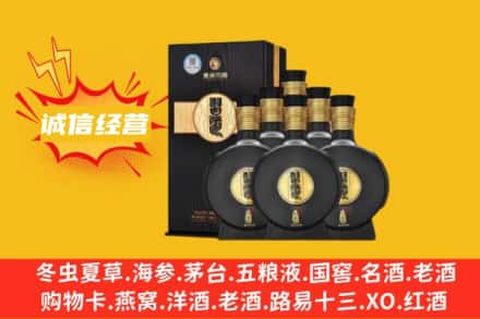 溆浦县回收习酒