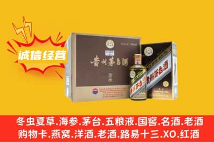溆浦县回收彩釉茅台酒