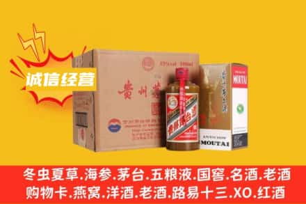 溆浦县回收精品茅台酒