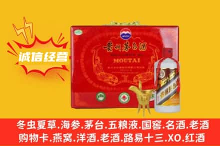 溆浦县回收茅台酒瓶