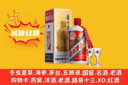 溆浦县回收飞天茅台酒