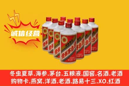 溆浦县回收铁盖茅台酒
