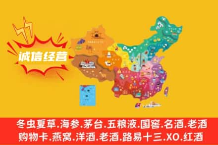 溆浦县诚信烟酒经营部